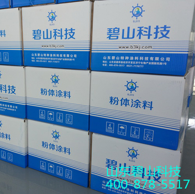工业重防腐涂料油漆 厂家直销 碧山科技HD-1环氧地坪封闭底漆图片|工业重防腐涂料油漆 厂家直销 碧山科技HD-1环氧地坪封闭底漆产品图片由山东碧山特种涂料科技公司生产提供-