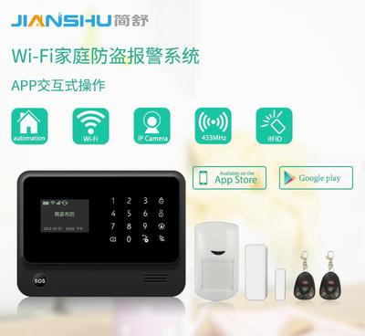 【金安工厂直销 wifi报警主机 智慧家庭无线报警器 APP手】价格_厂家_图片