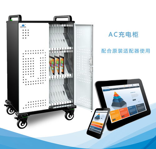 平板电脑充电柜图片