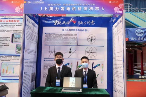 放飞梦想 挑战未来 我校学子在 挑战杯 辽宁省大学生课外学术科技作品竞赛中再创佳绩