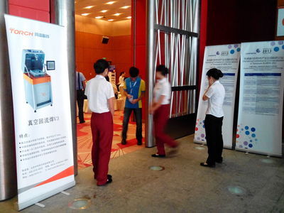 MEMS封装焊接技术详解 盖板、管壳焊接工艺及市场概览