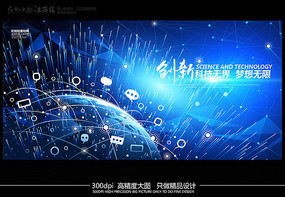 光之韵律 科技背景板设计如何以光为媒介塑造电子产品的未来叙事