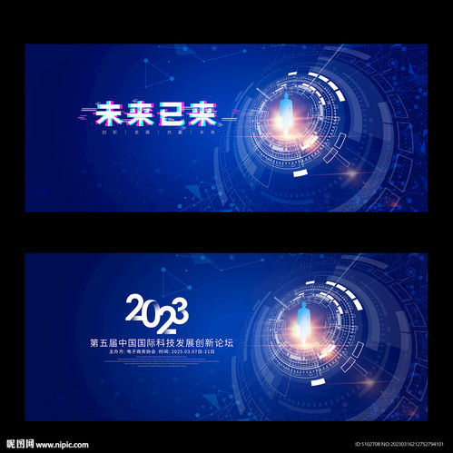 科技革新 人工智能科技设计图的演进与未来